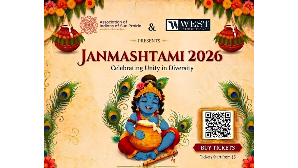 Janmasthami 2026